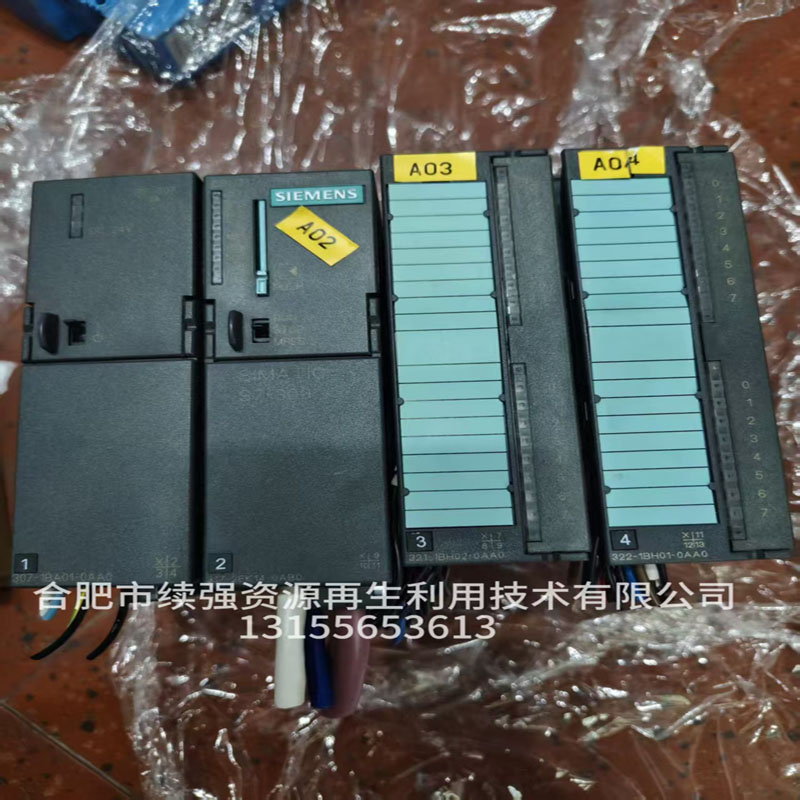 合肥plc回收,合肥变频器回收