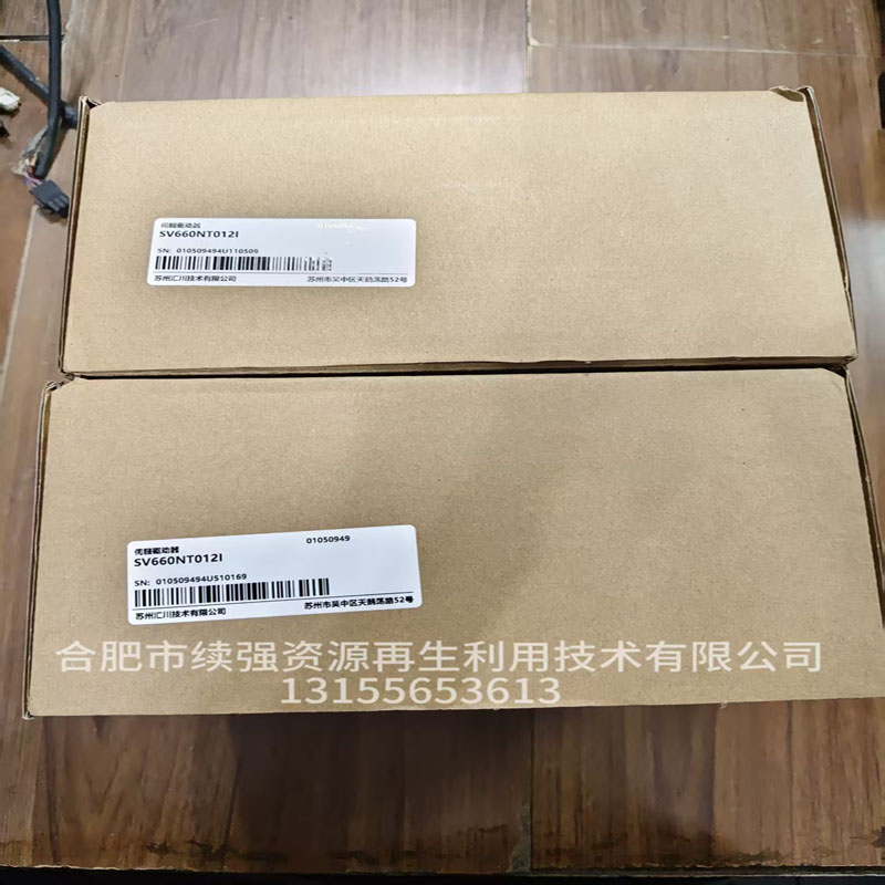 合肥plc回收,合肥变频器回收
